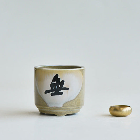 Sage  WU (無) Incense Vessel — Moss Ash (with Copper Insert)